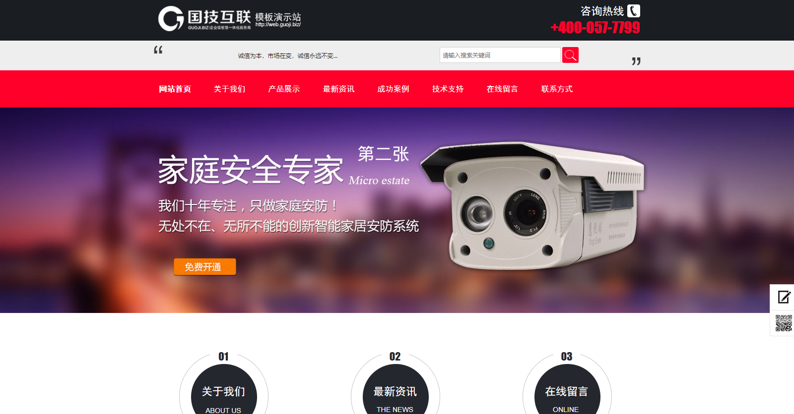 样式133