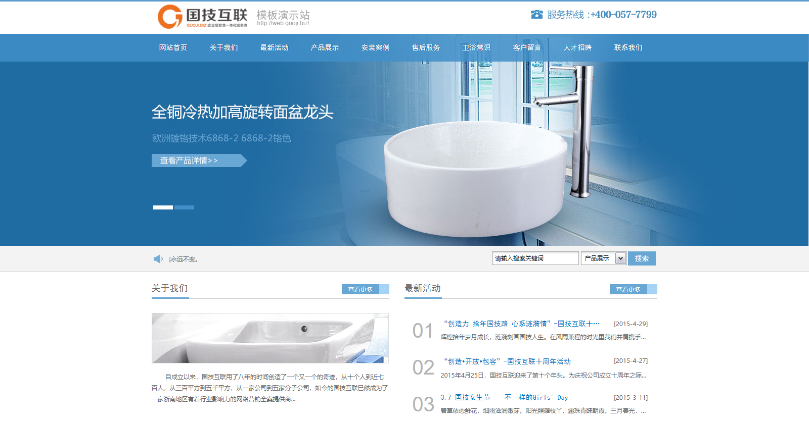 样式135