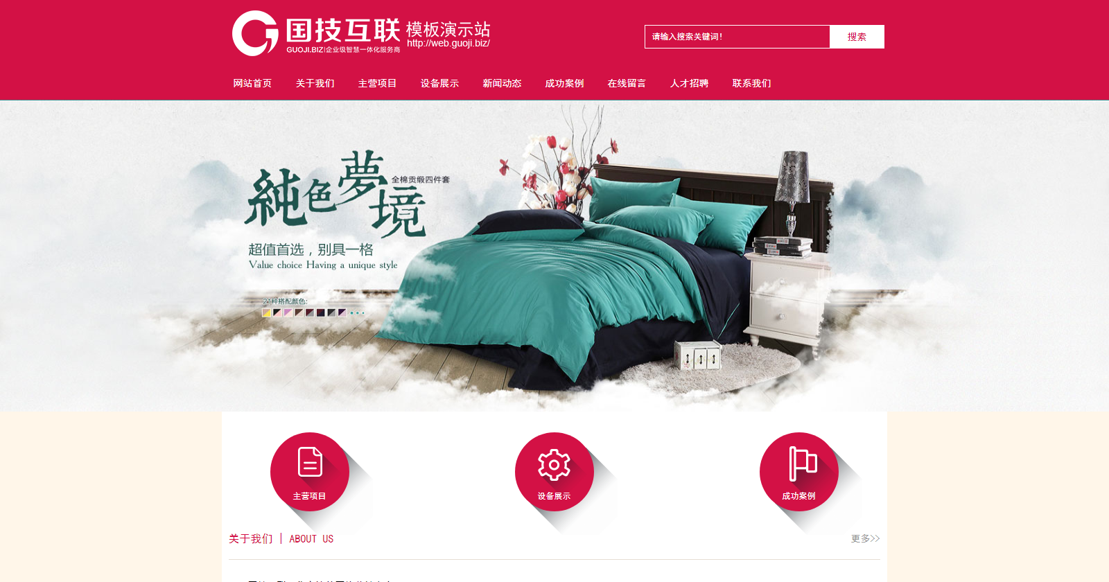 样式137