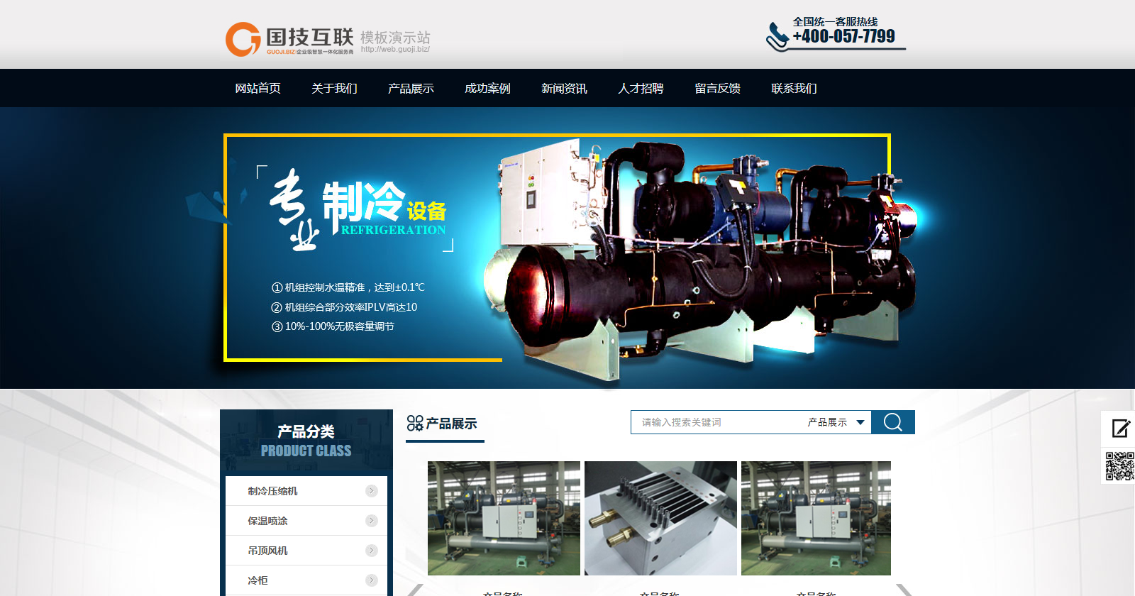 样式138