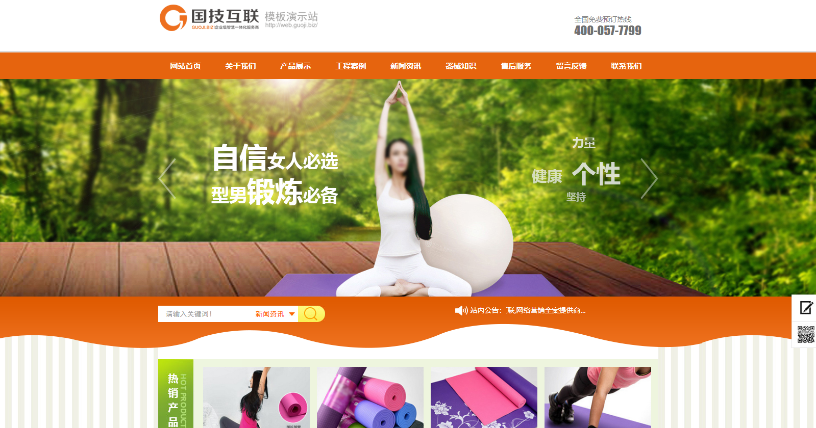 样式140