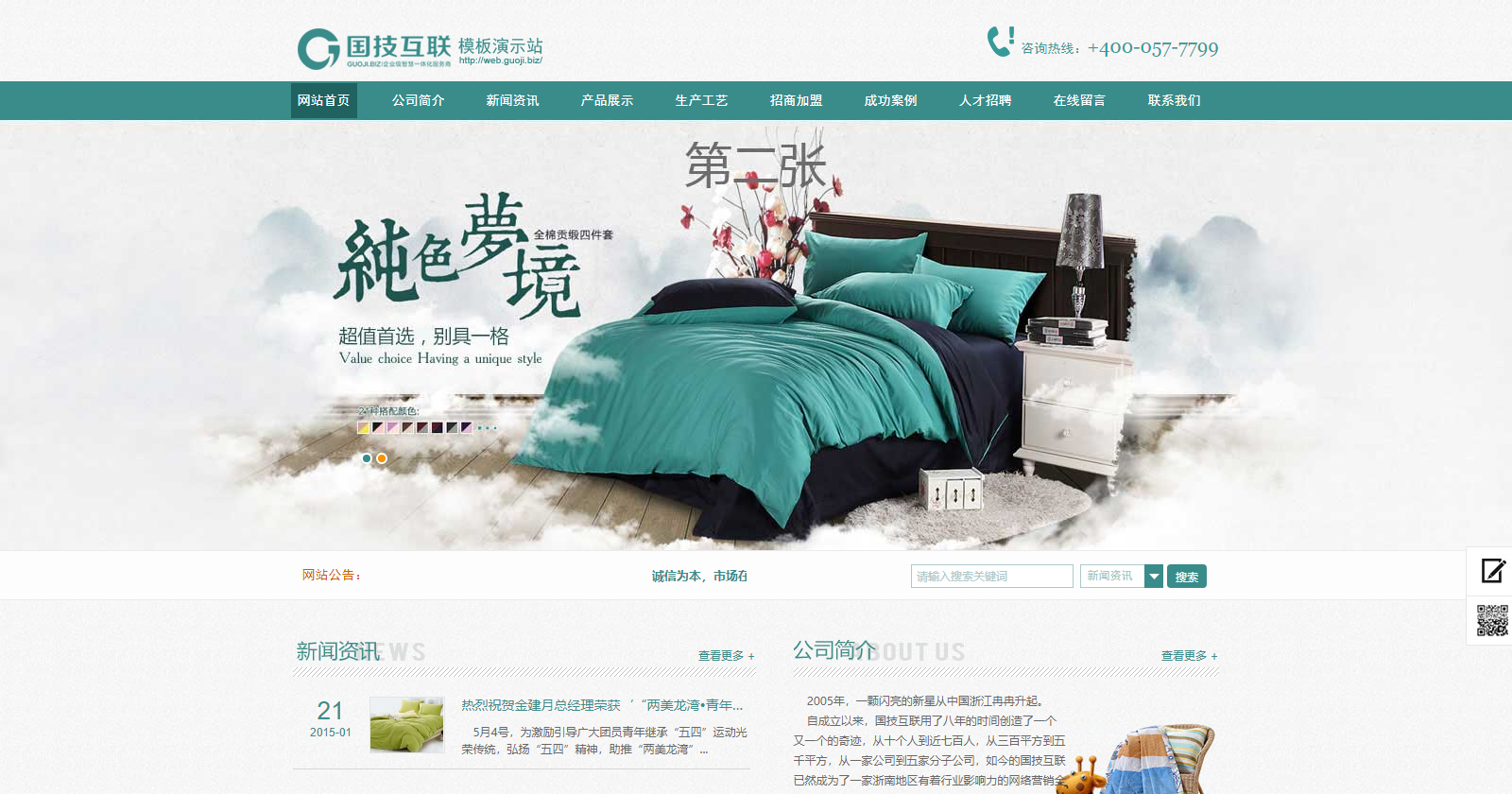 样式141