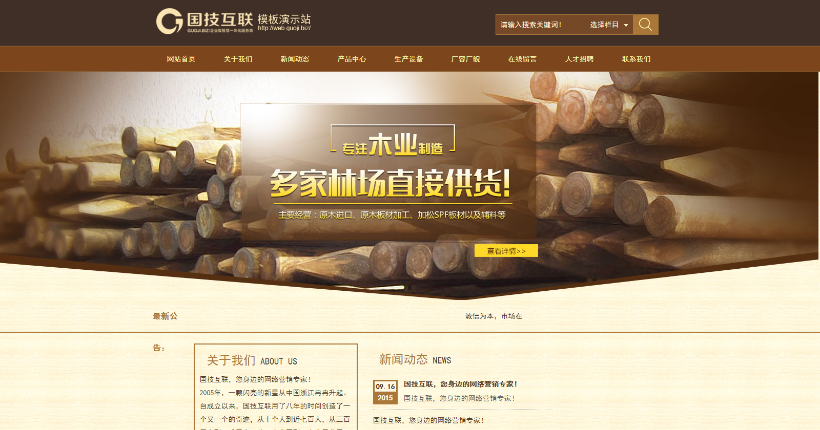 样式142