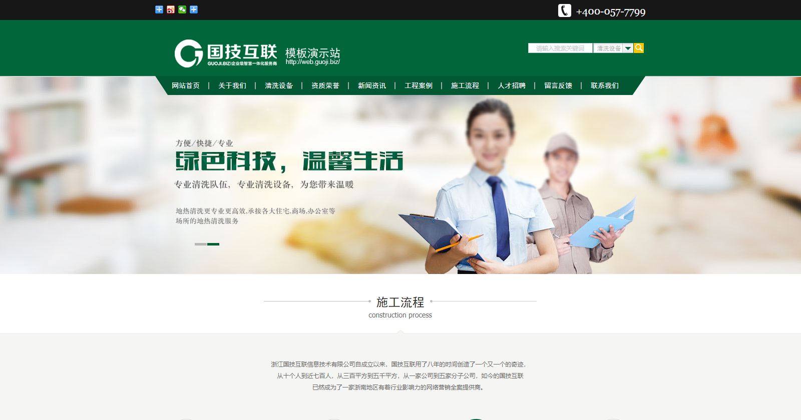 样式143