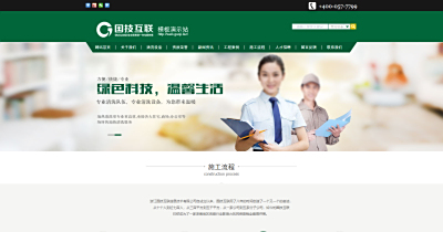 样式143