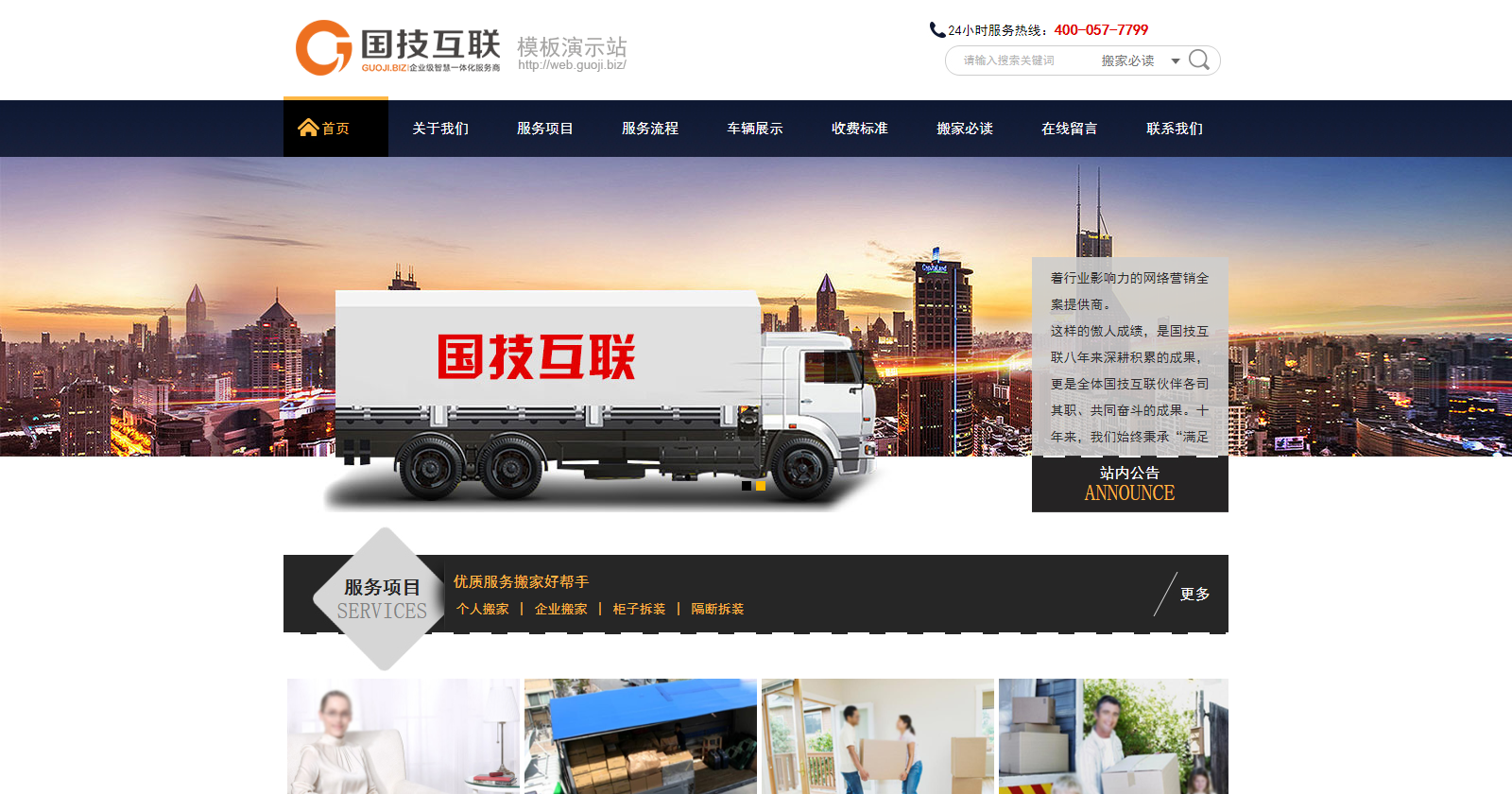 样式145