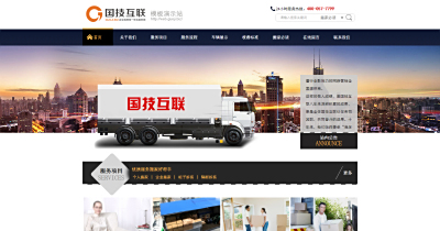 样式145
