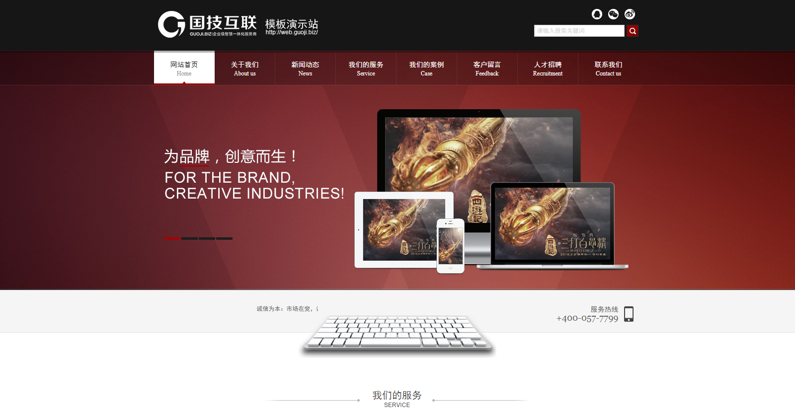 样式146