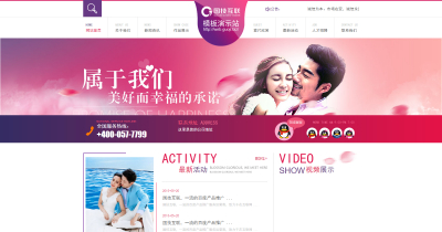 样式147