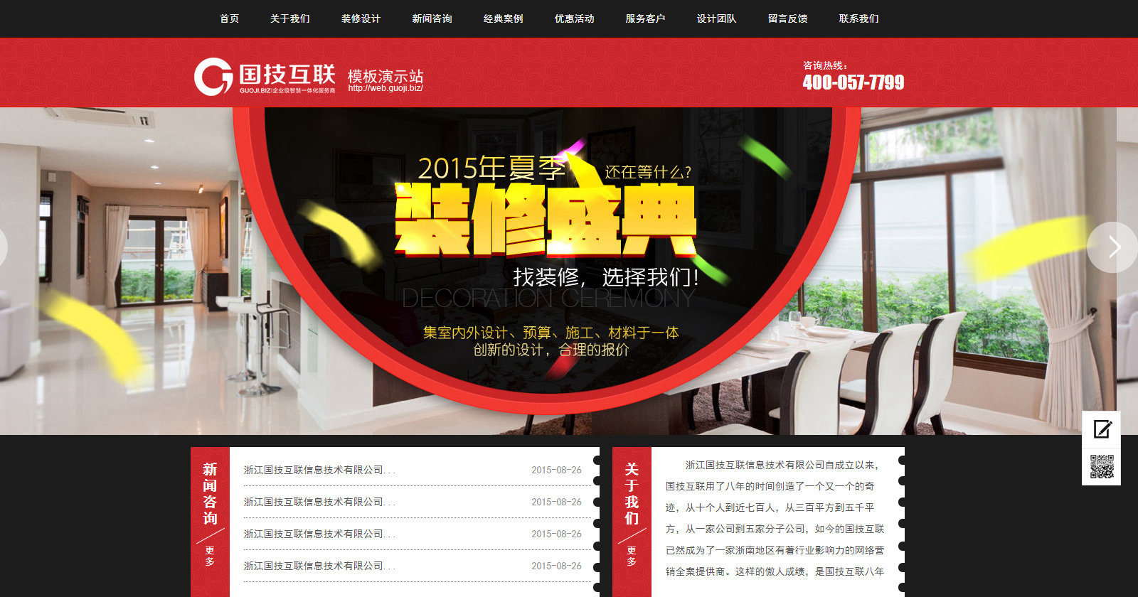 样式154