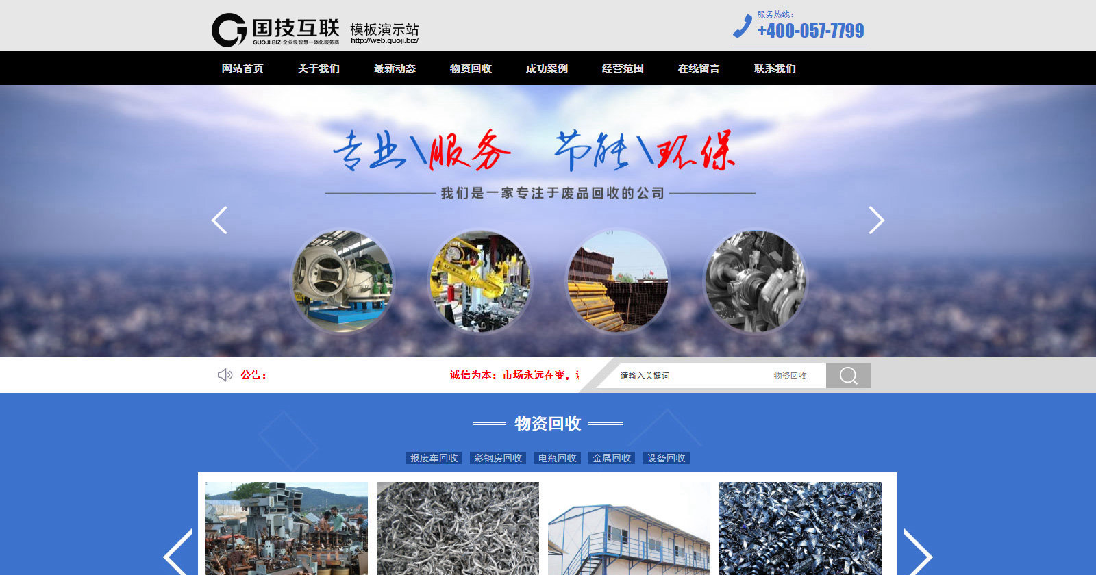样式158