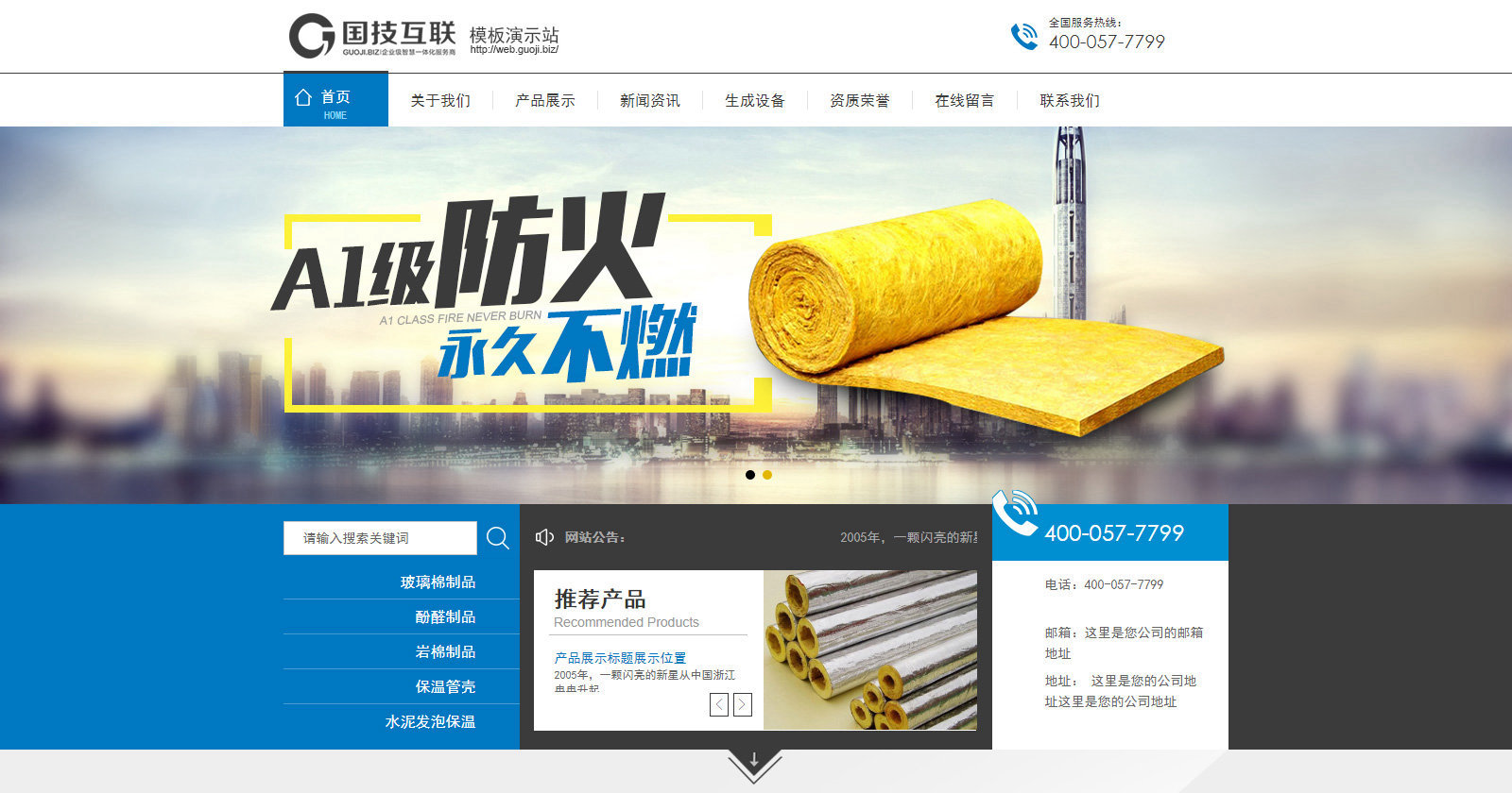 样式159
