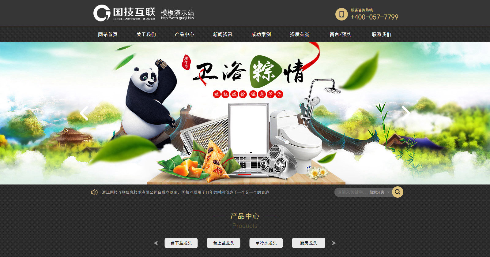 样式162