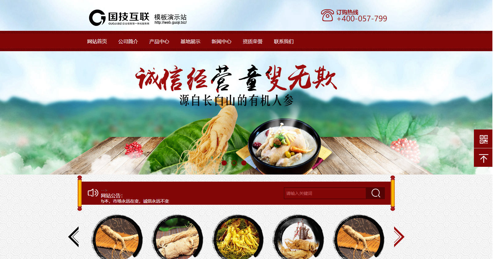 样式163