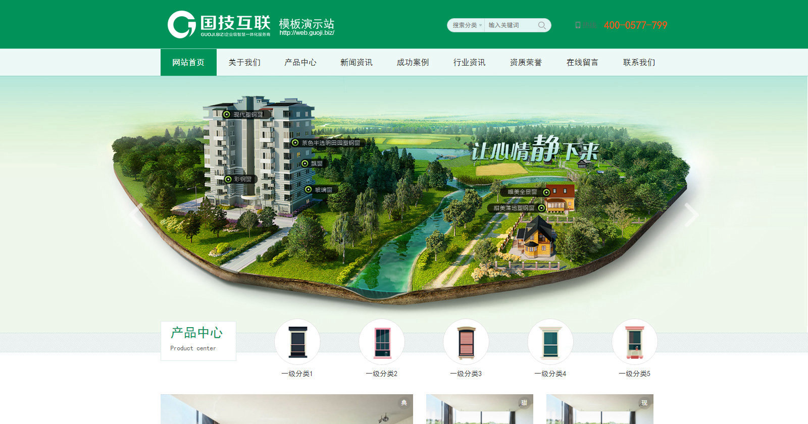 样式165