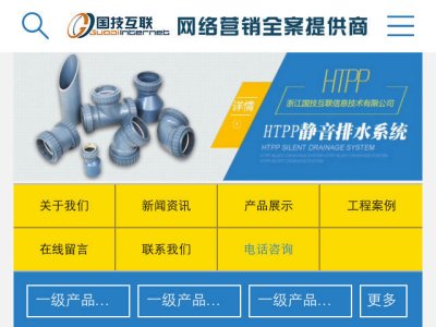 移动模板132