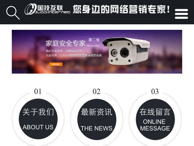 移动模板133