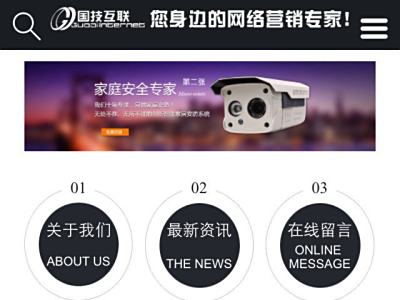 移动模板133