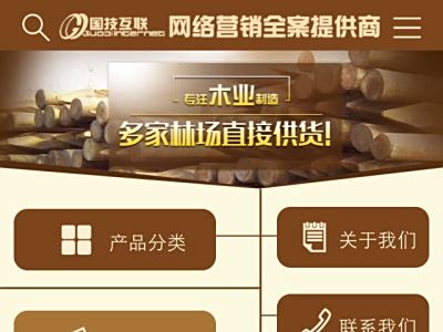 移动模板142