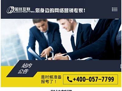 移动模板148