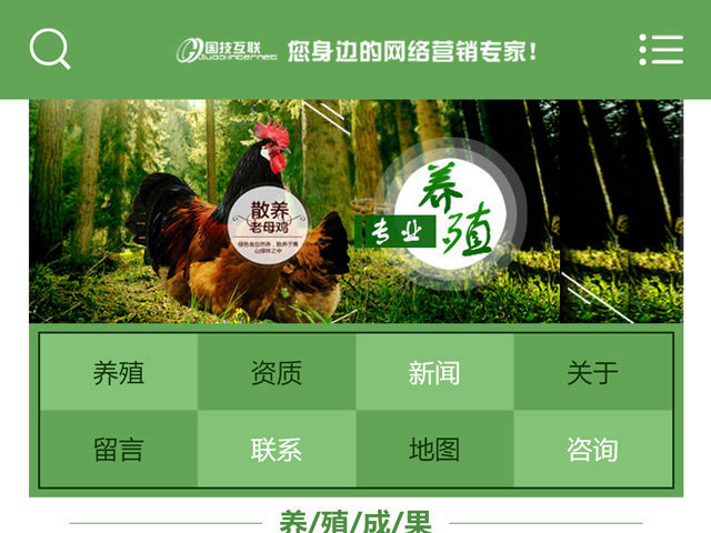 移动模板157