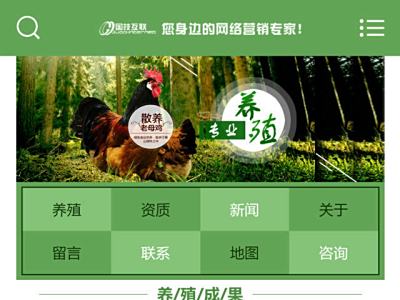 移动模板157
