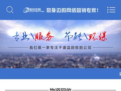 移动模板158