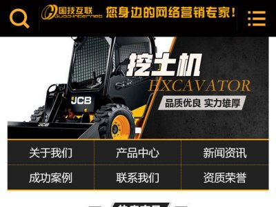 移动模板161