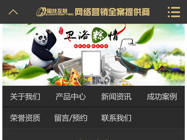 移动模板162
