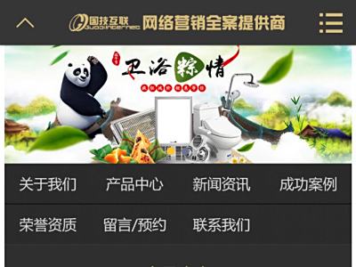 移动模板162