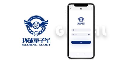 环球童子军