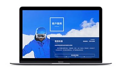 青田乐园