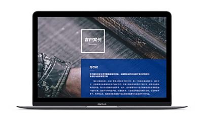 淘衣材