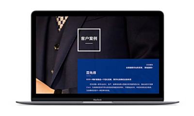 百先得